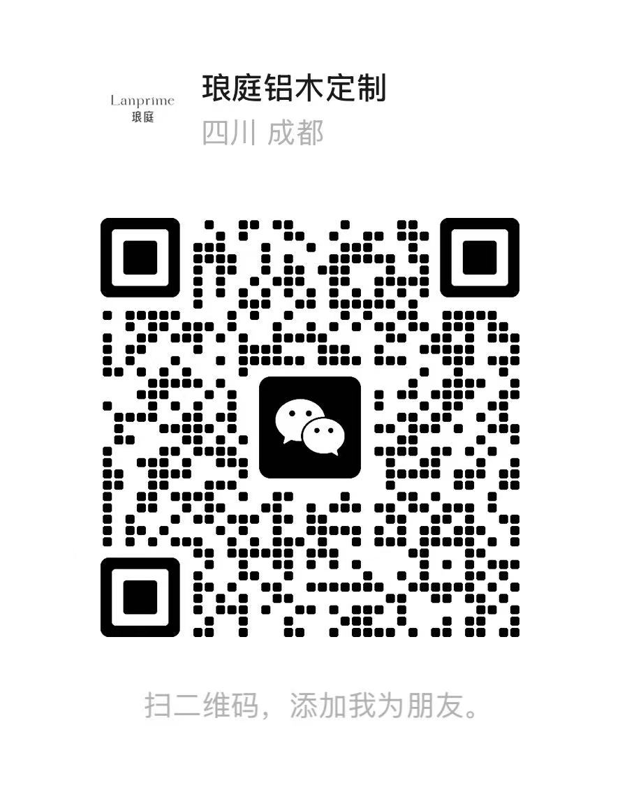 琅庭微信二维码