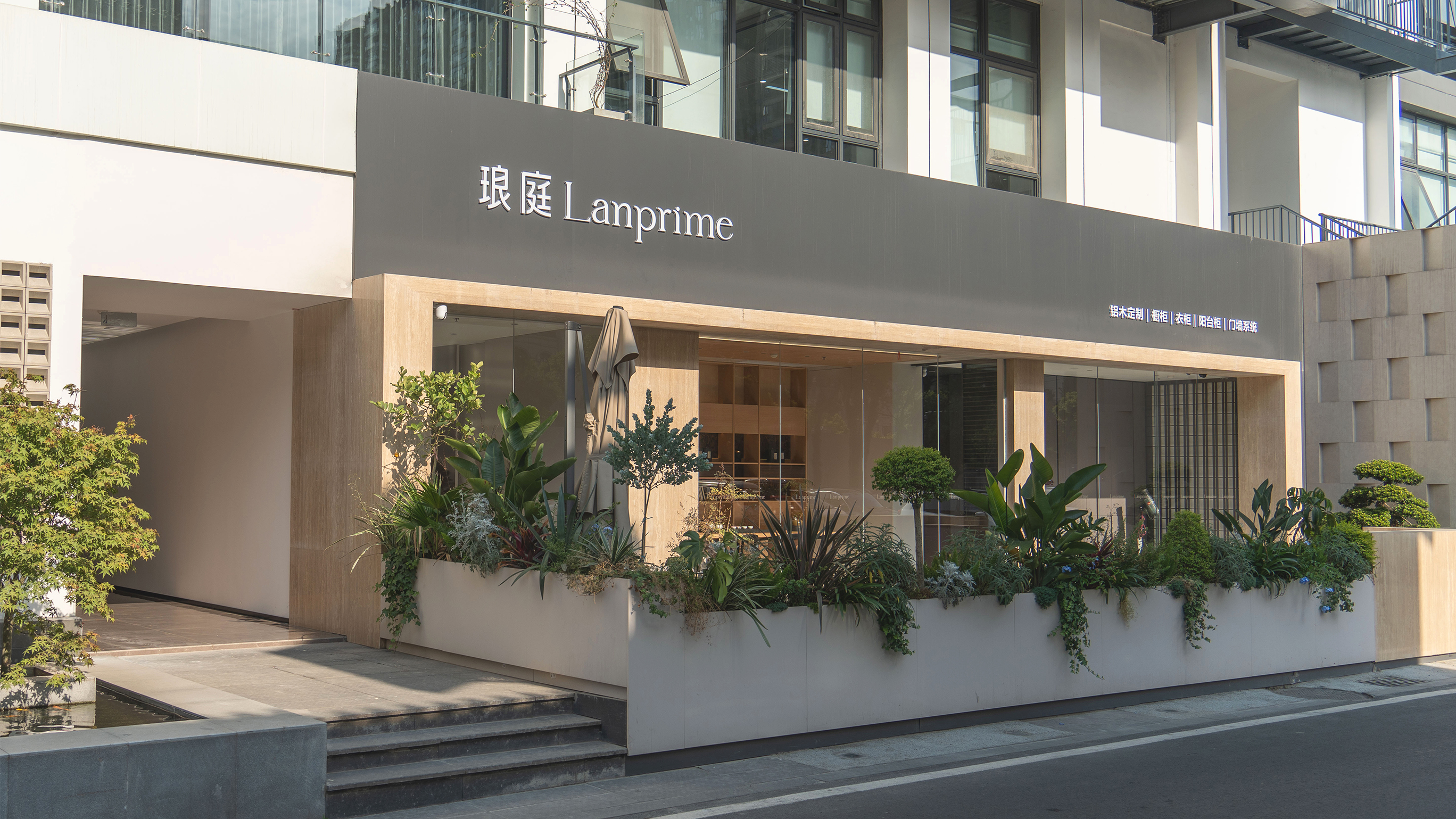 琅庭成都展厅外立面