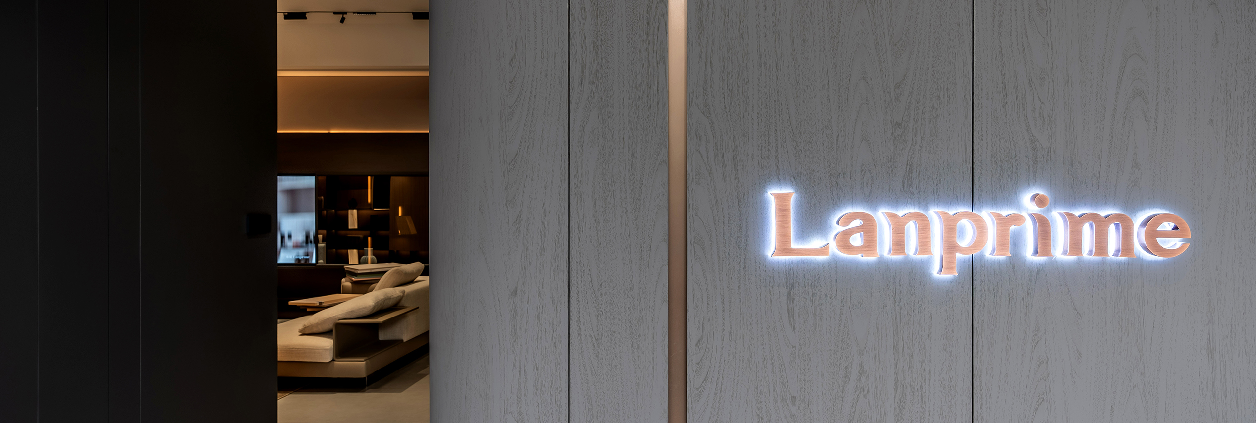 琅庭 Lanprime 展厅品牌墙
